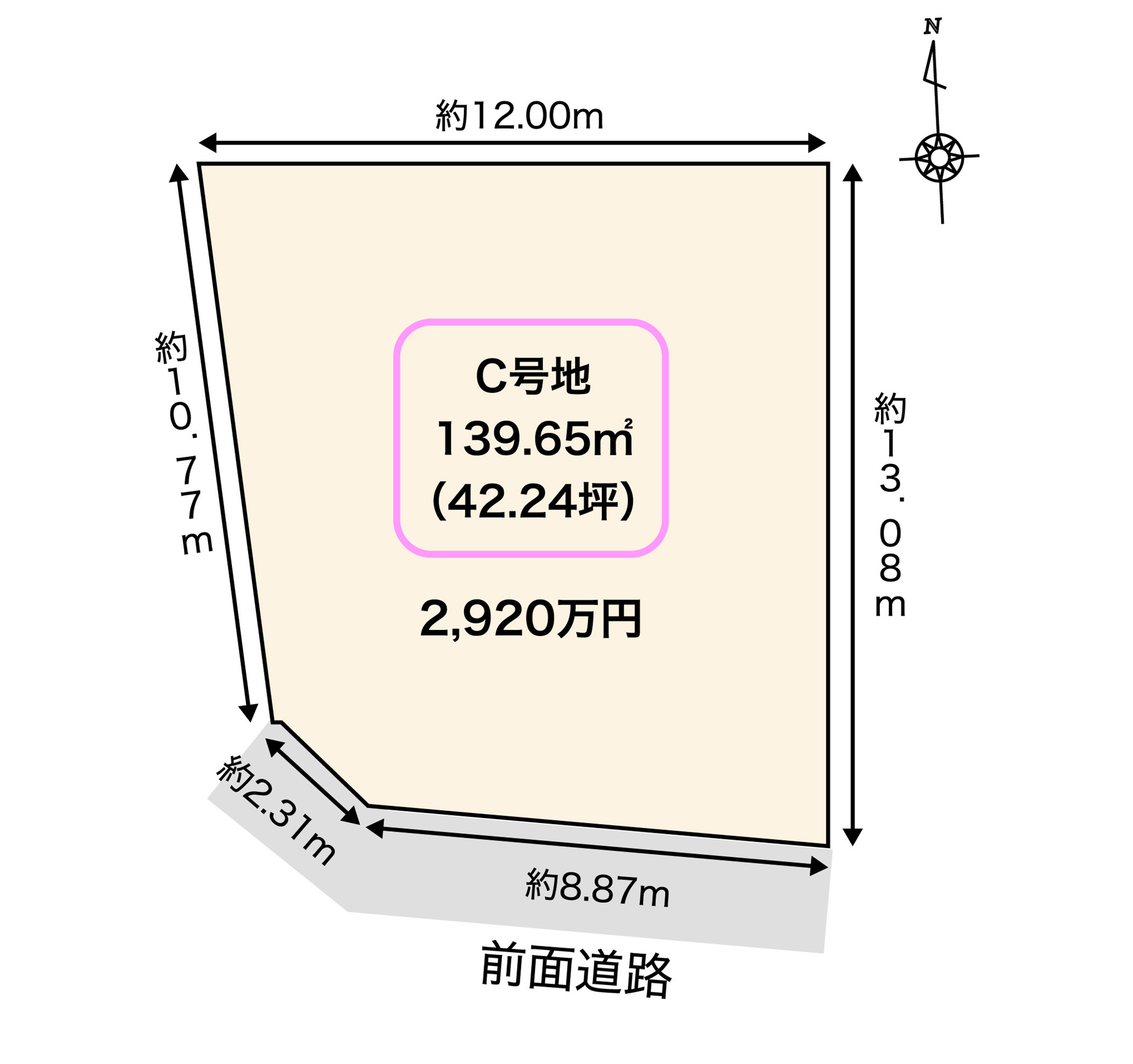 GardensVillage京都岩倉三宅西C号地【建築条件付土地】