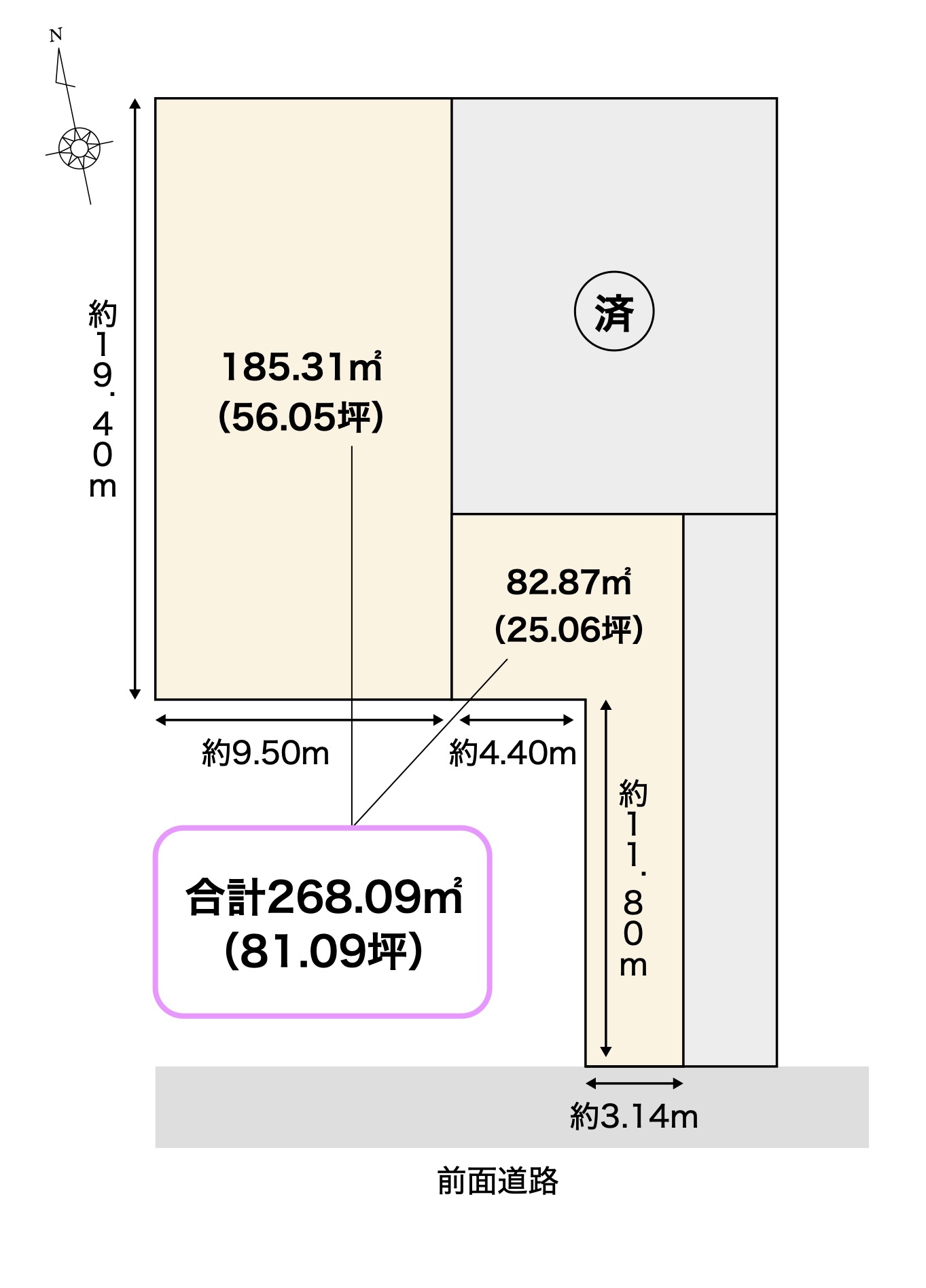 北池田町 【建築条件付】