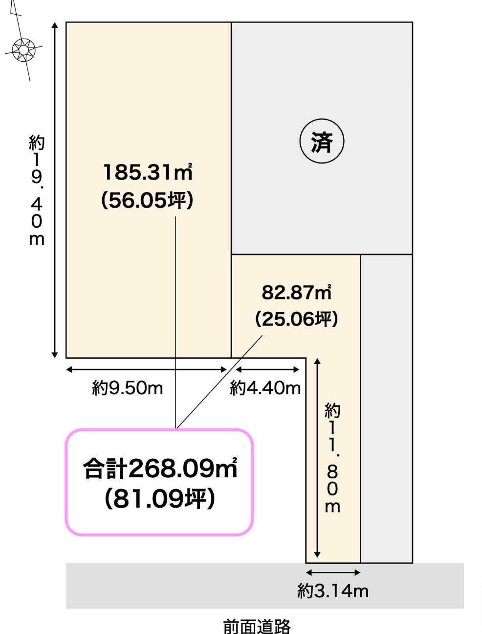 北池田町 【建築条件付】